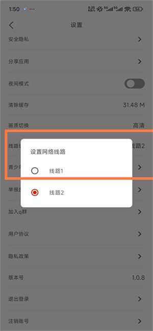 vomic漫 官网版(图7)