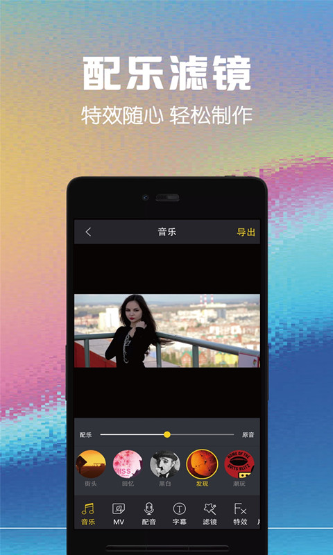 视频剪辑助手(图1)