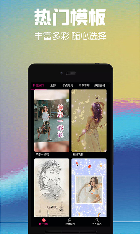 
视频剪辑助手