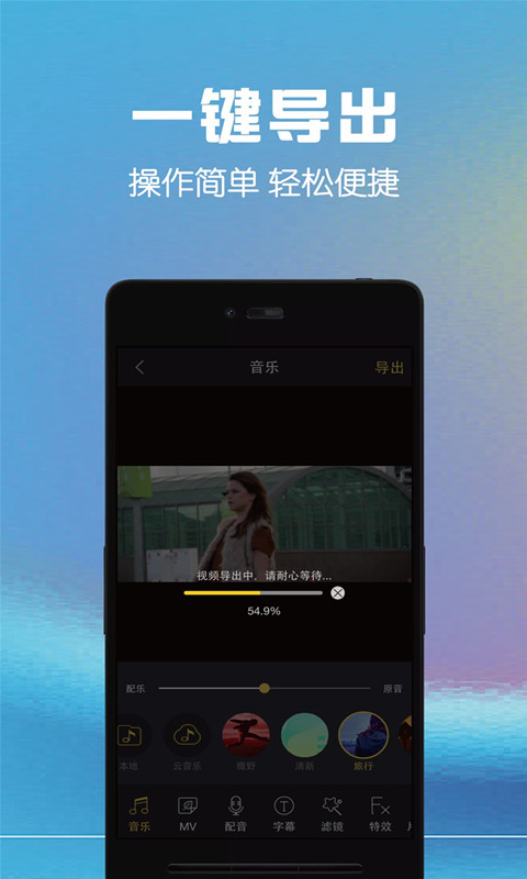 视频剪辑助手(图2)