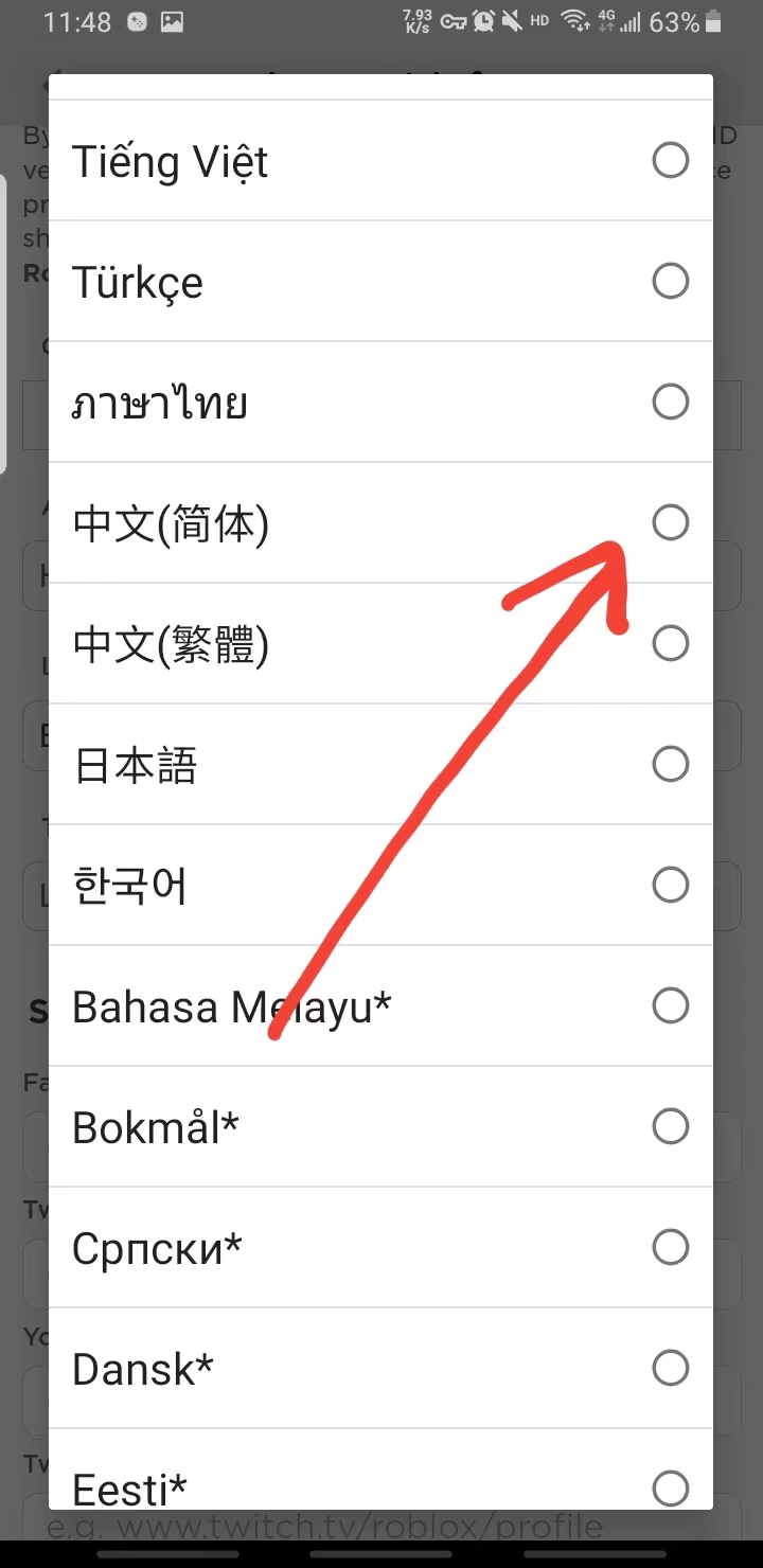 roblox 国际版手机版(图5) roblox 国际版手机版(图5)