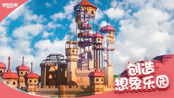 roblox 国际版手机版