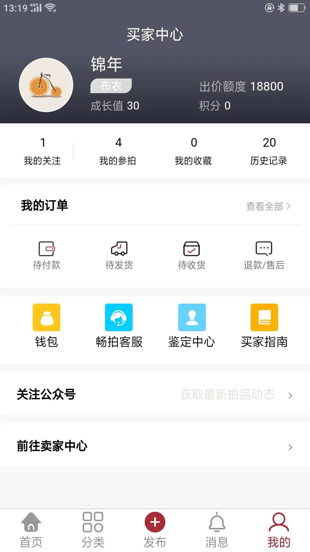 畅拍行(图3)
