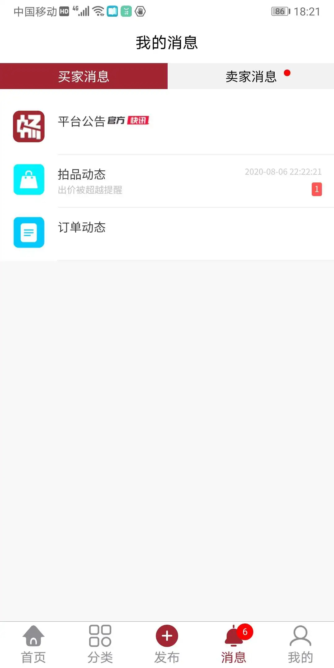畅拍行(图2)