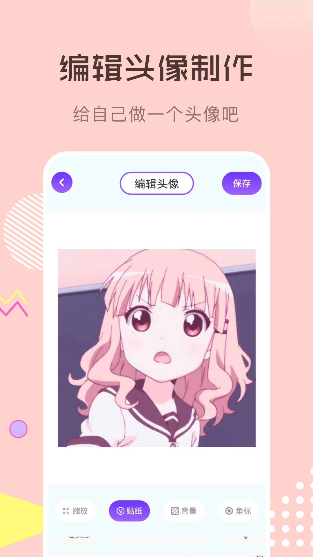 
喵上漫画 免费登录入口界面