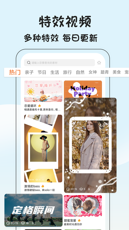 视频抠像(图1)