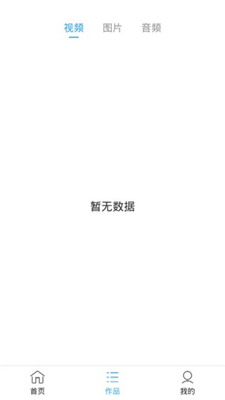 视频抠像(图4)