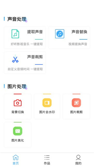 视频抠像(图3)