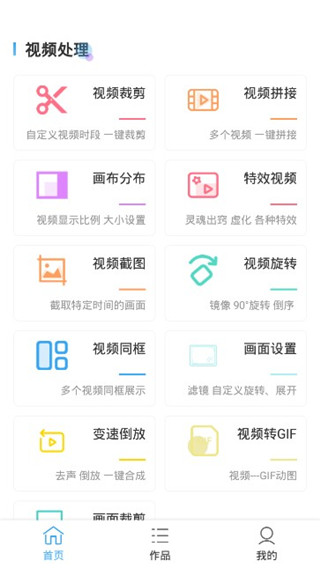 视频抠像(图2)