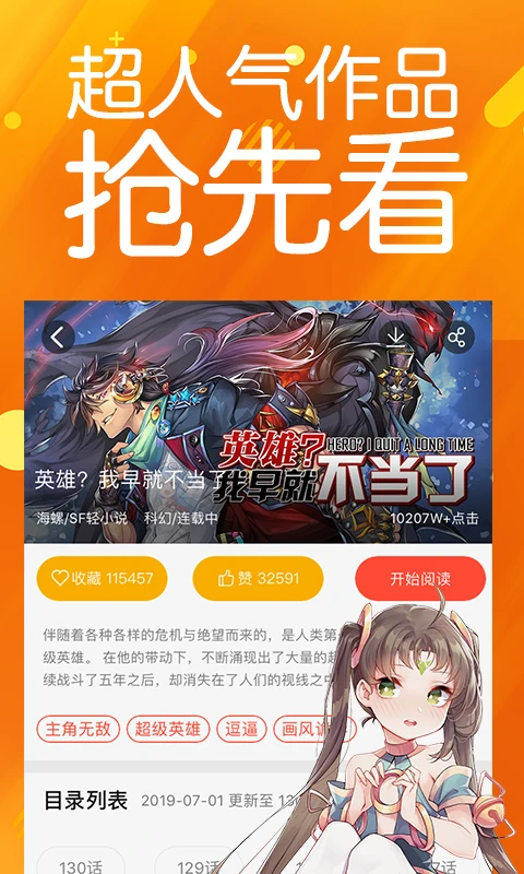 菠萝包动漫(图2)