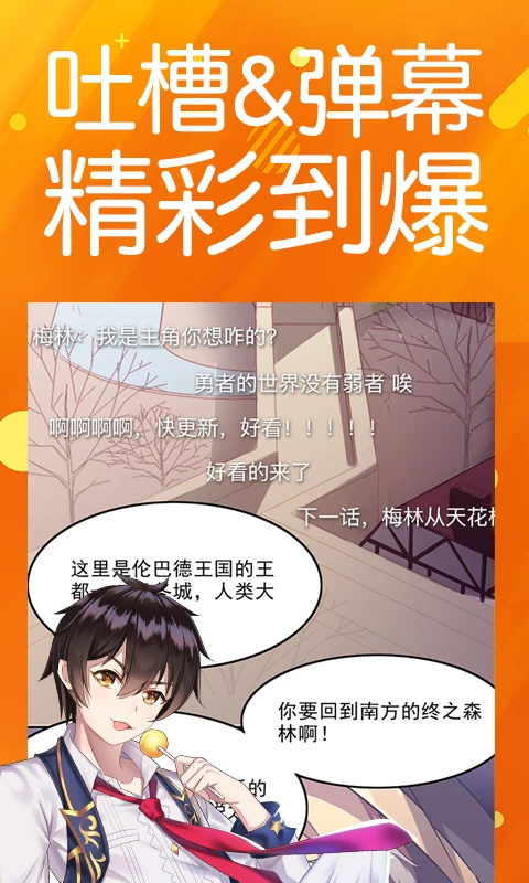
菠萝包动漫