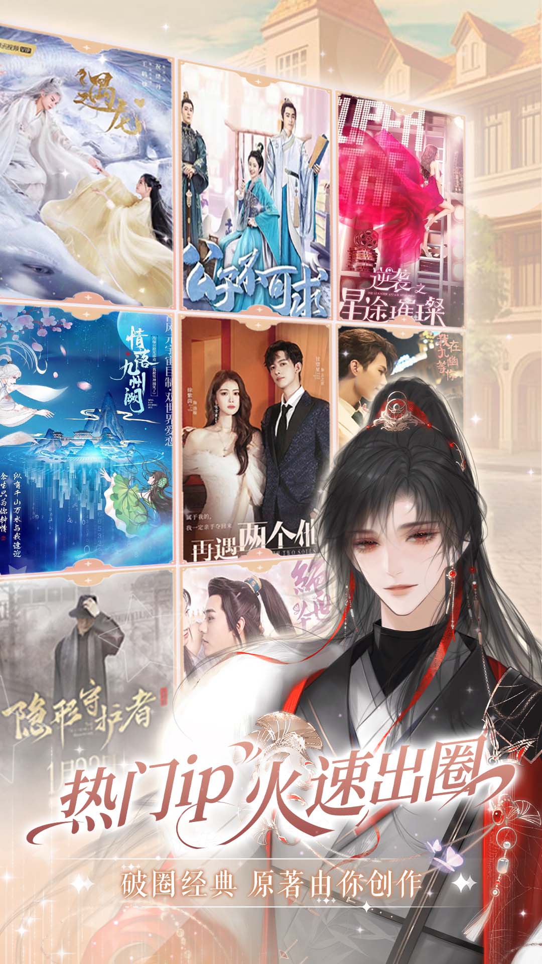 橙光阅读器 正版(图1)