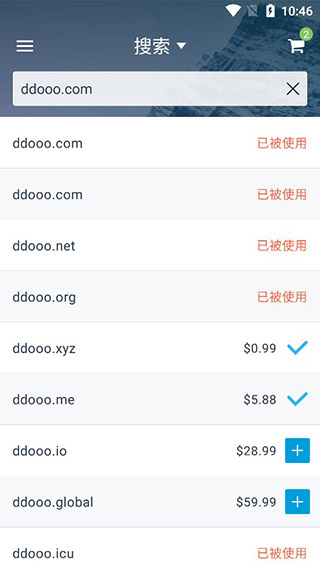 Dynadot(图3)