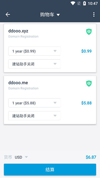 Dynadot(图4)