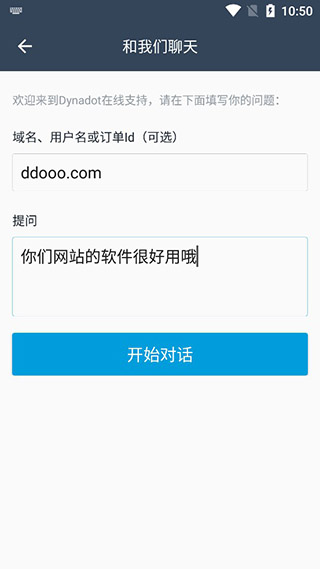 Dynadot(图6)