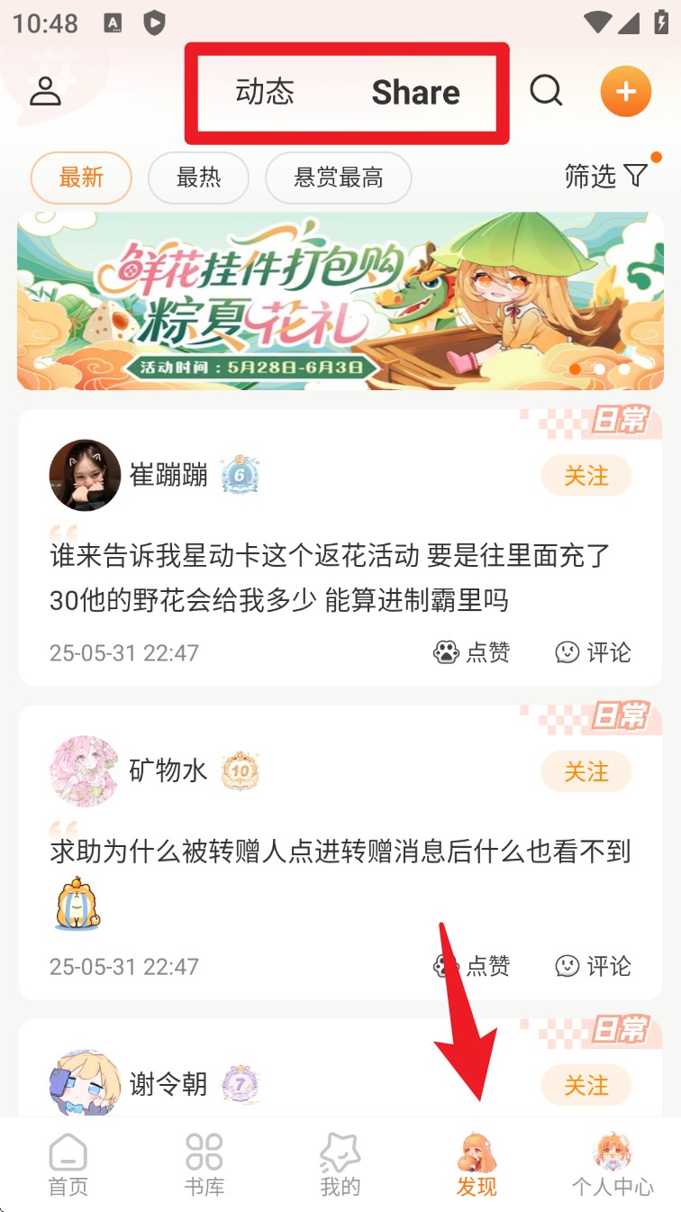 橙光阅读器 正版(图5)