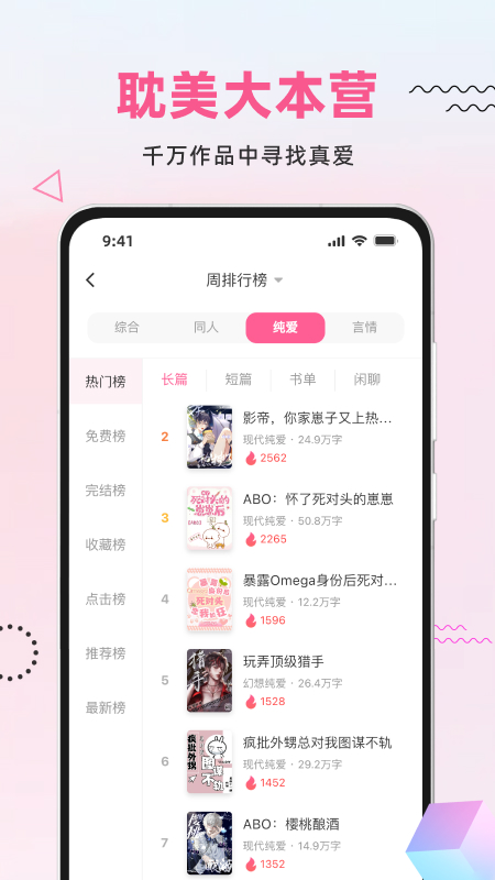 
布咕阅读 最新版