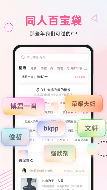 
布咕阅读 最新版