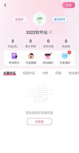 布咕阅读
