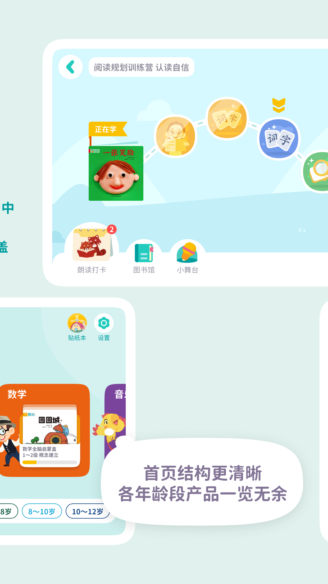 
一亩阅读 官方版