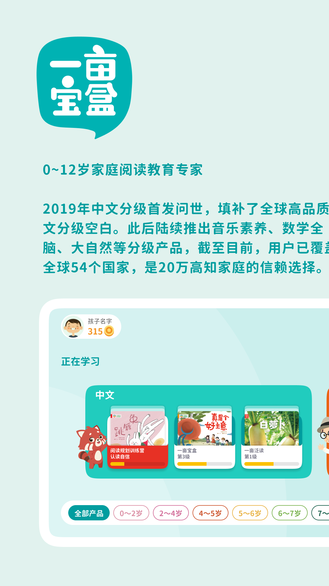一亩阅读 官方版(图2)