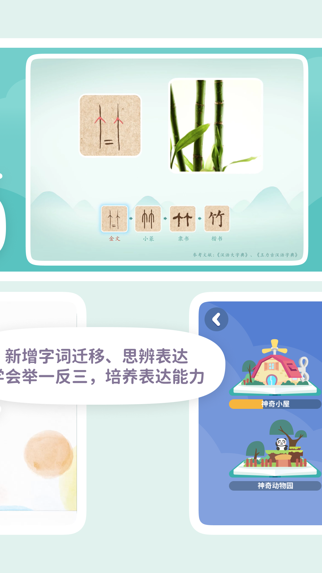 一亩阅读 官方版(图1)