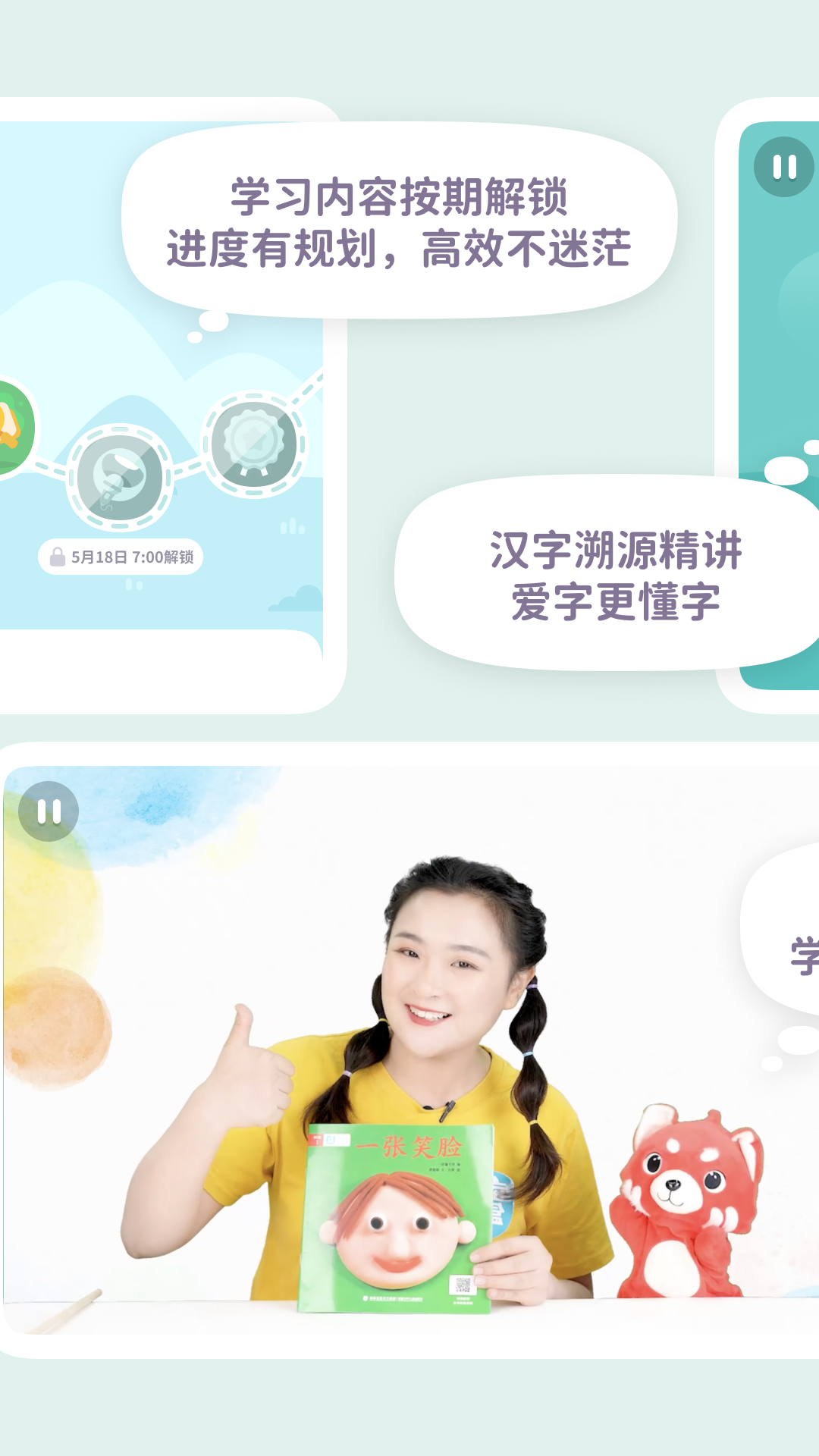 
一亩阅读 官方版