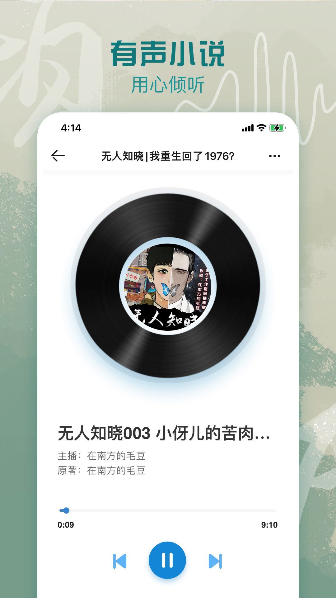 
息壤阅读 官方版
