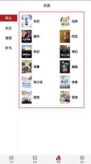 息壤阅读 官方版(图4)