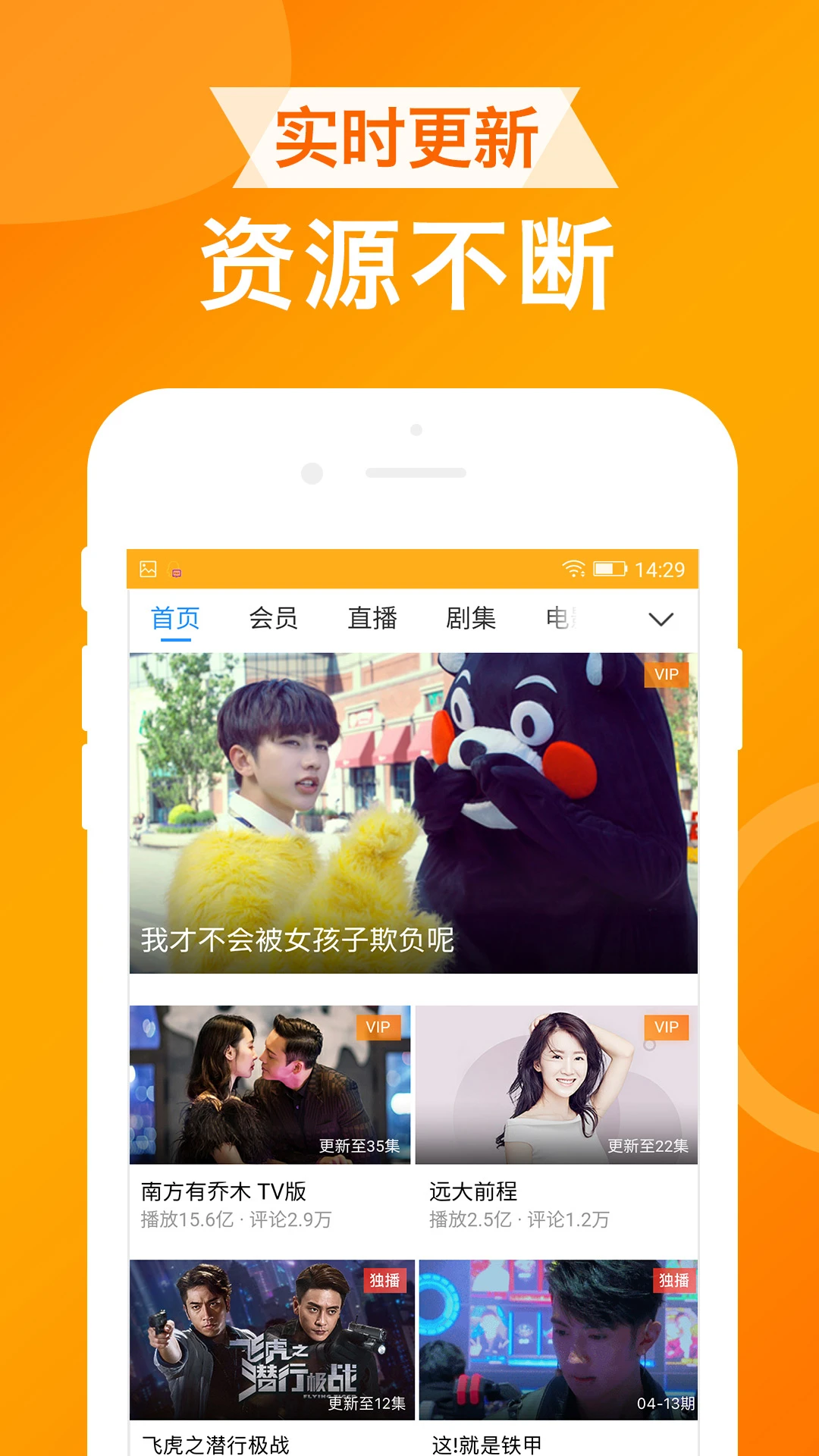 
UA浏览器 官方正版