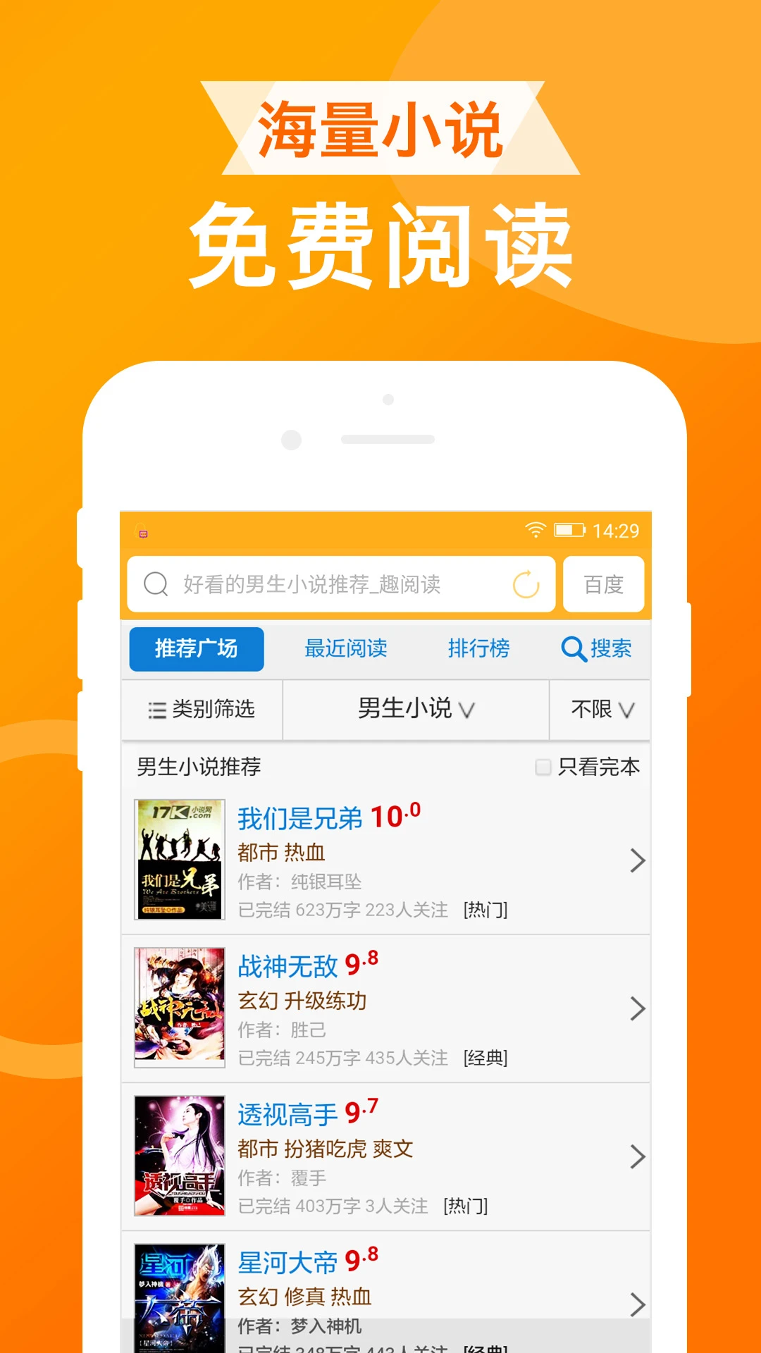 
UA浏览器 官方正版