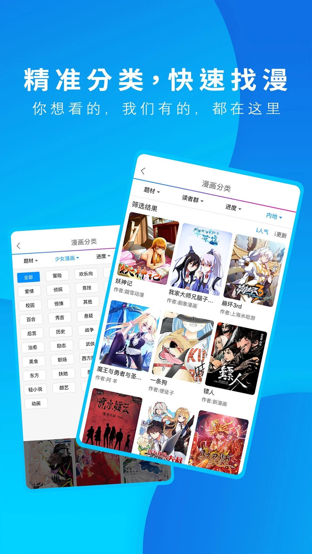 动漫之家 正版(图1)