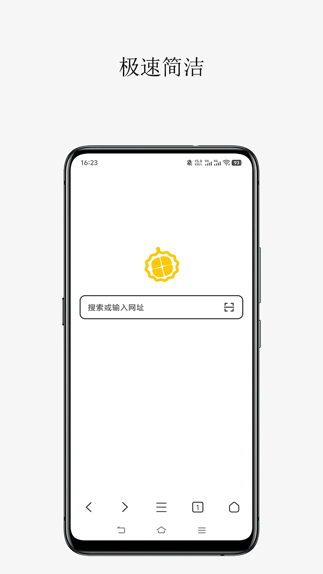 轻榴浏览器 最新版
