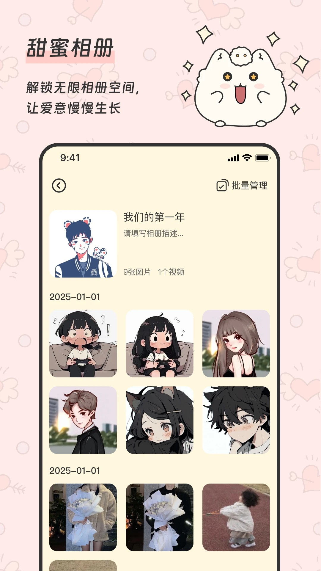 Pado(图2) Pado(图2)