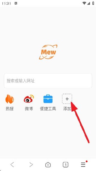 喵喵浏览器app2025最新版 喵喵浏览器app2025最新版