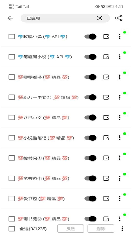 锤子小说app安卓最新版2024 锤子小说app安卓最新版2024