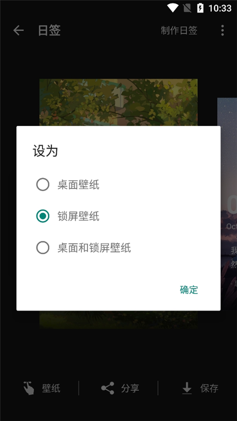 元气壁纸 官网版(图4) 元气壁纸 官网版(图4)
