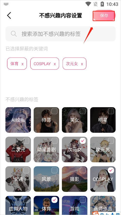 元气壁纸 官网版(图7) 元气壁纸 官网版(图7)