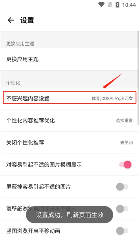 元气壁纸 官网版(图8) 元气壁纸 官网版(图8)