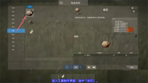 腐蚀手游版(图9) 腐蚀手游版