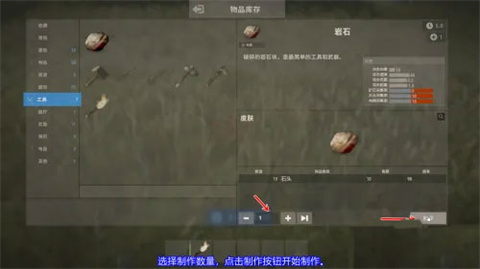 腐蚀手游版(图10) 腐蚀手游版