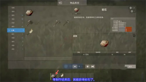 腐蚀手游版(图11) 腐蚀手游版