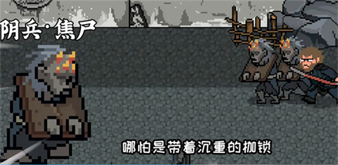 黑神话像素版0.8(图3) 黑神话像素版0.8