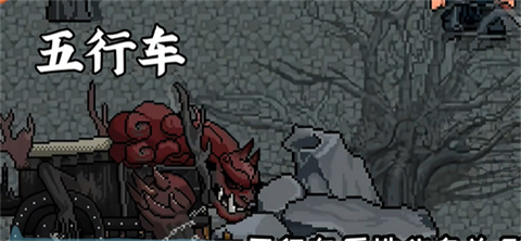 黑神话像素版0.8(图6) 黑神话像素版0.8