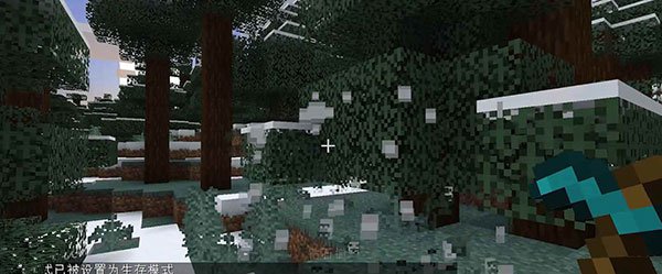 我的世界贝爷生存振金版(图4) 我的世界贝爷生存振金版