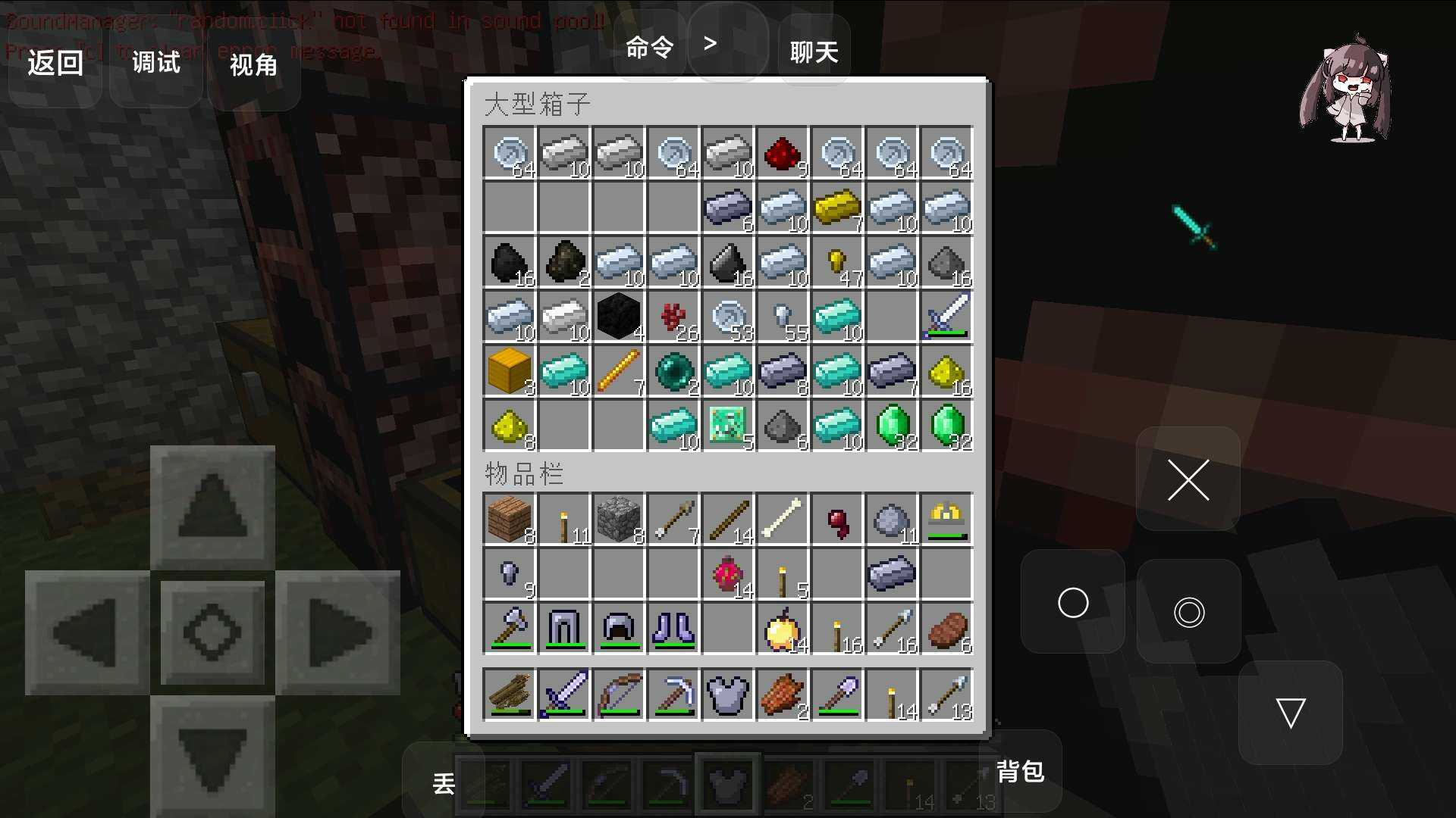 我的世界贝爷生存振金版(图6) 我的世界贝爷生存振金版