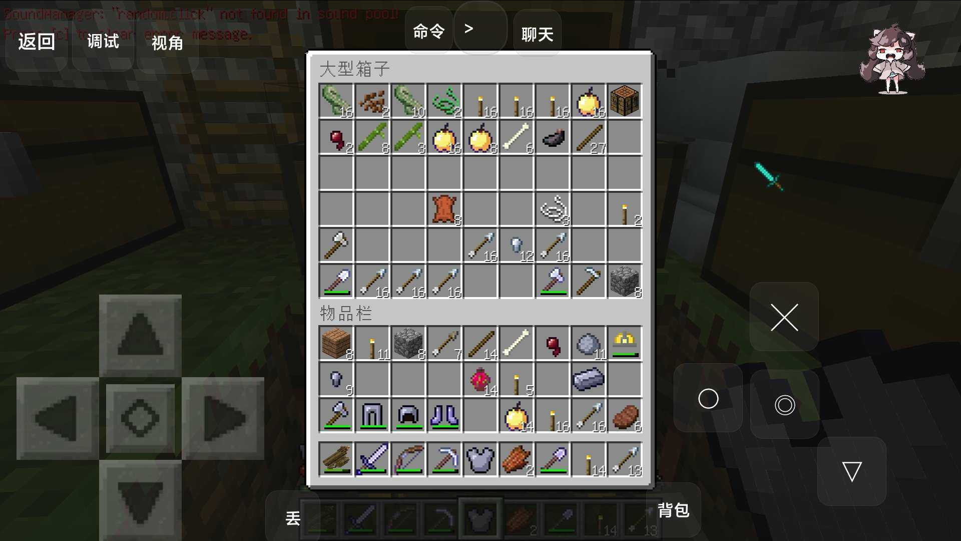 我的世界贝爷生存振金版(图5) 我的世界贝爷生存振金版