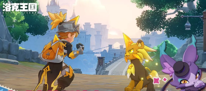 《洛克王国：世界》翼王获取攻略(图2)