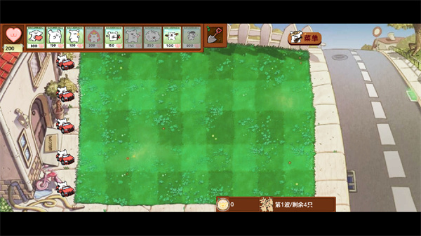 植物大战僵尸线条小狗版手机版(图2) 植物大战僵尸线条小狗版手机版