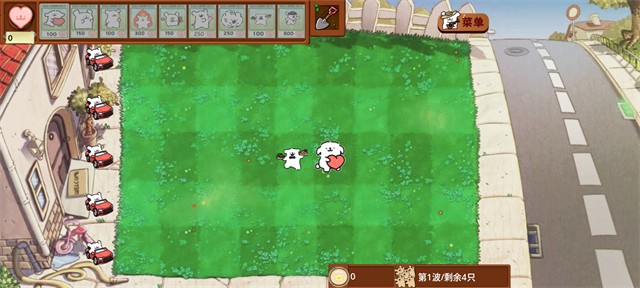 植物大战僵尸线条小狗版手机版(图5) 植物大战僵尸线条小狗版手机版